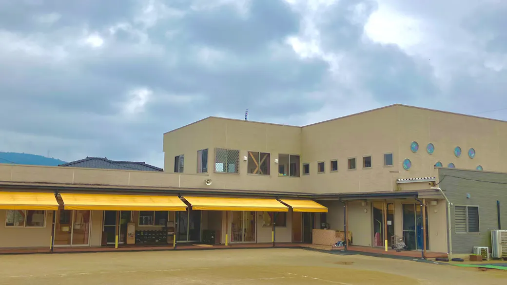 あじさい保育幼稚園の施設イメージ
