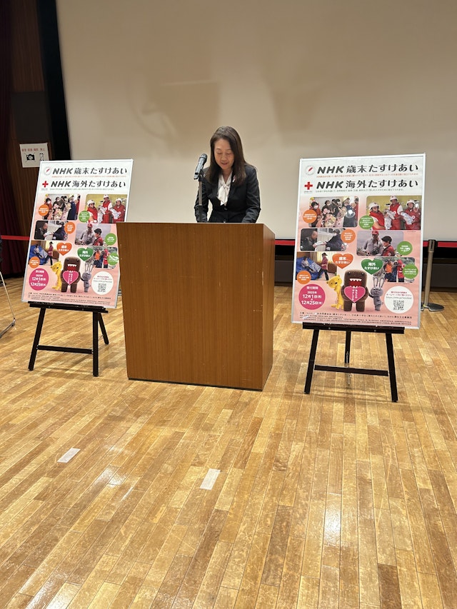 NHK歳末たすけあい　から新規事業所への寄付をいただきました！