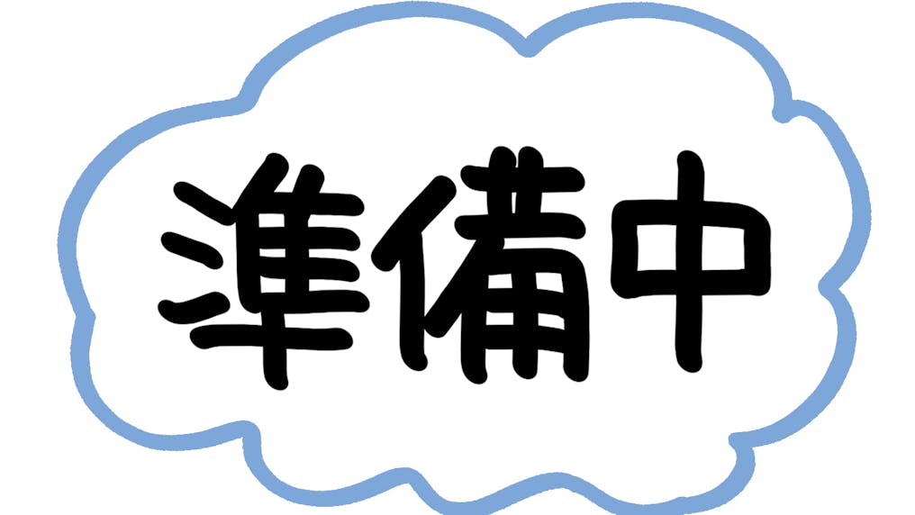 園舎リニューアル（2025年度)
