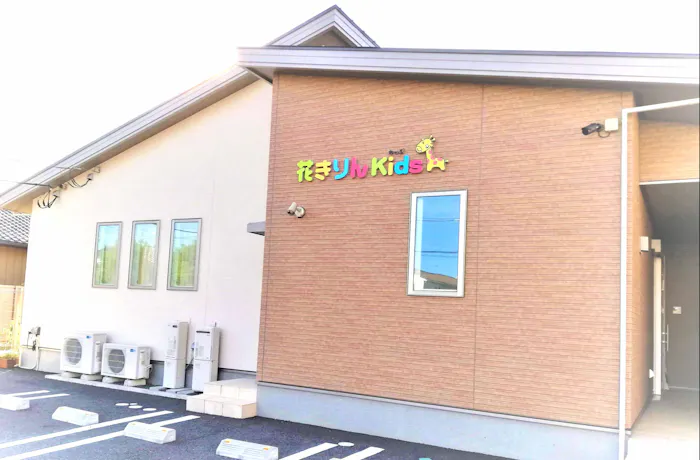花きりんKids