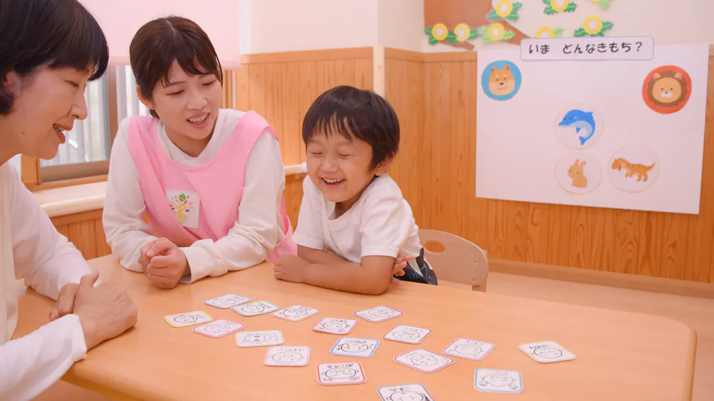 ひとりひとりの気持ちを大切にー感情カードー