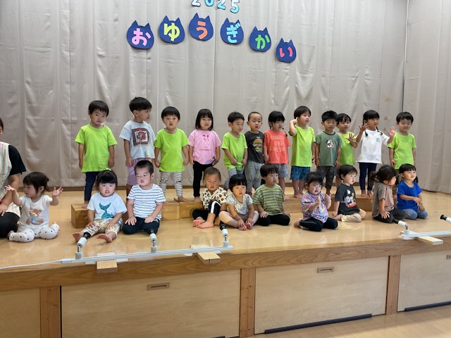 お遊戯会