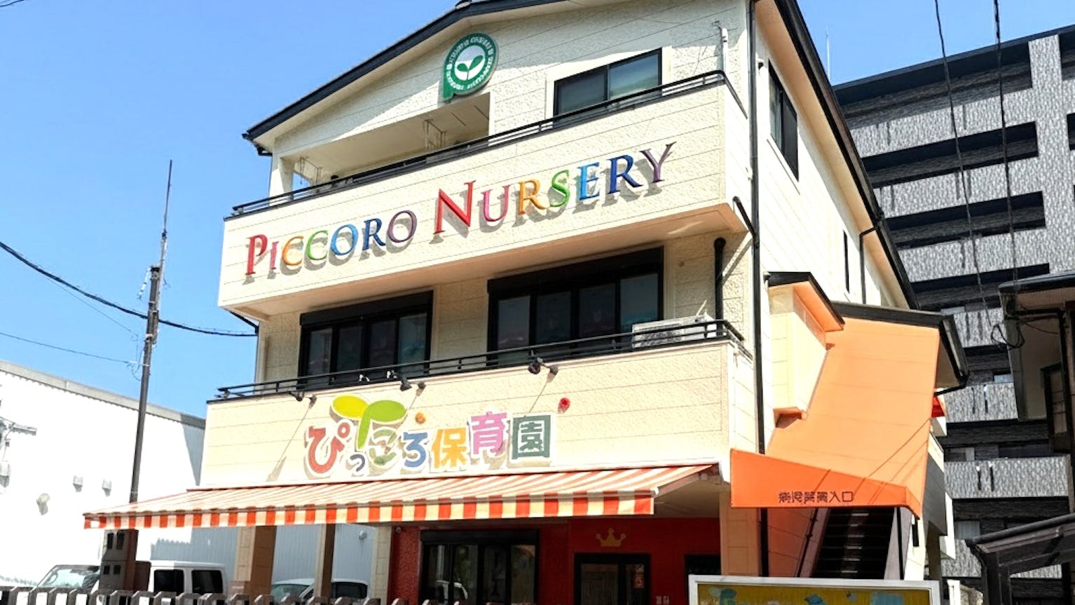 朝8時から働ける方募集