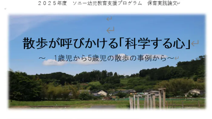 学びの機会が豊富で、安心してスキルアップできます。
