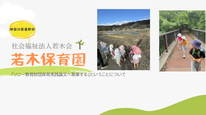 学びの機会が豊富で、安心してスキルアップできます。