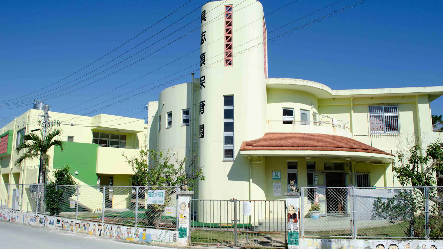 【パート保育士】「みんなの主体性を尊重し共に育ち合う保育」