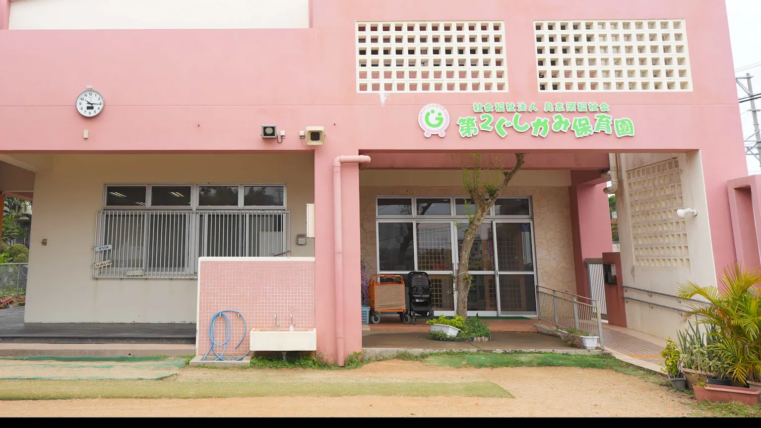 【パート子育支援員】「資格を活かして、子どもと笑顔の時間を」