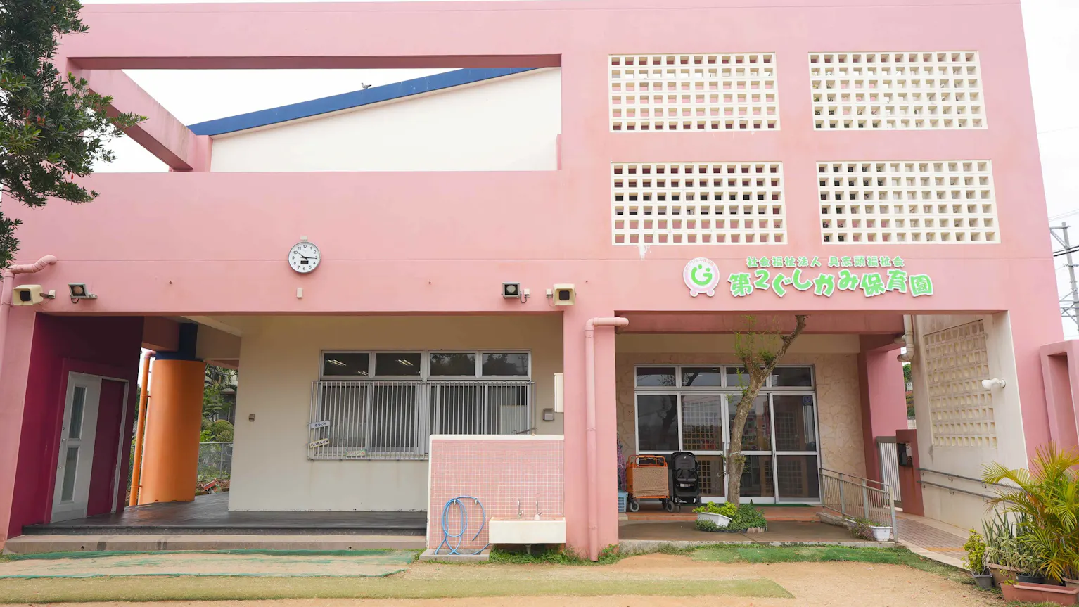 【パート保育補助】「子どもの遊びをやさしく支えるお仕事です」