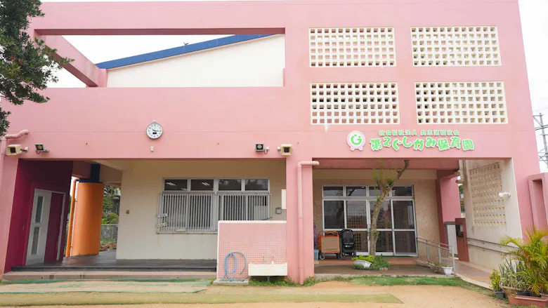 【パート保育補助】「子どもの遊びをやさしく支えるお仕事です」