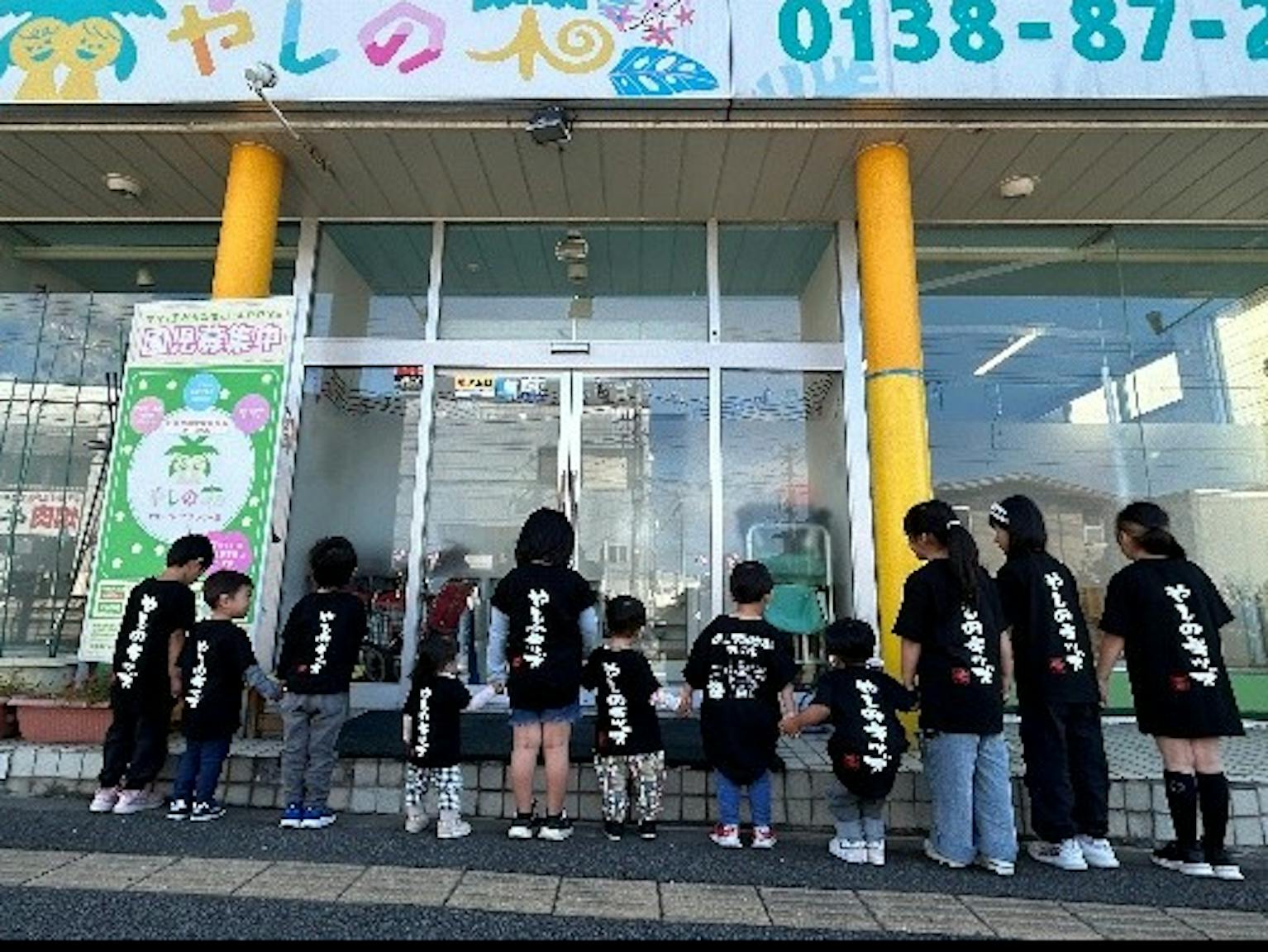 子ども大好きな先生大募集！少人数で手厚い保育園です！