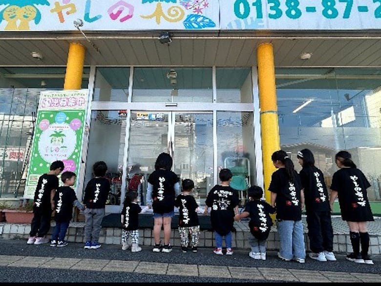 子ども大好きな先生大募集!少人数で手厚い保育園です!