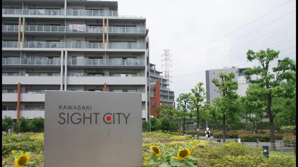 チャイルドタイム八丁畷エンゼルホームの施設イメージ