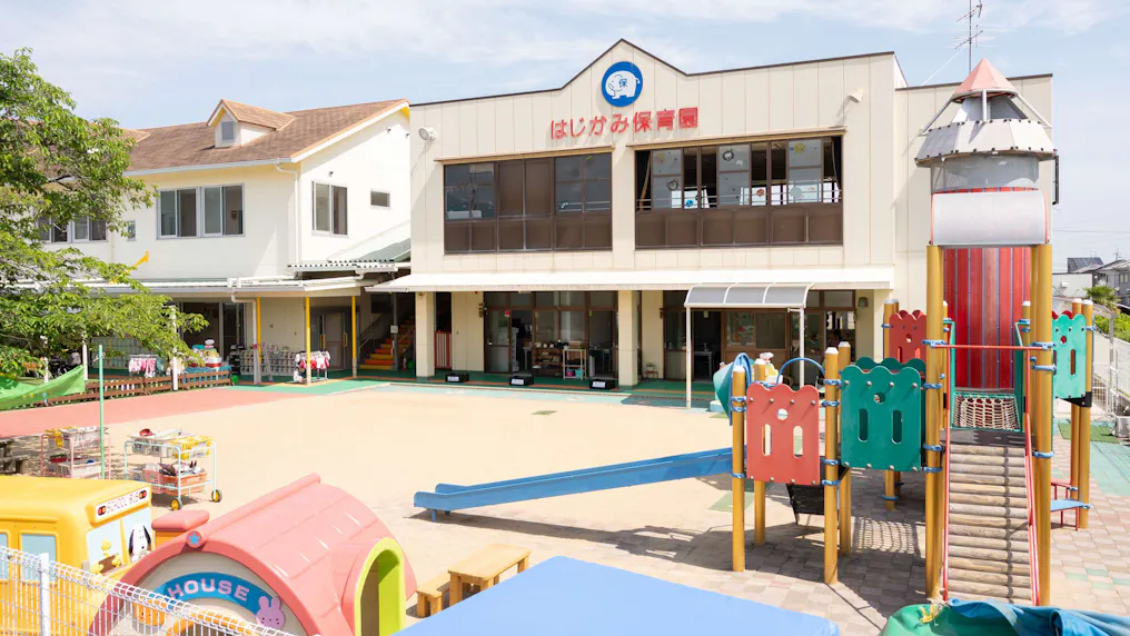 土の園庭