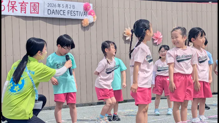 四季折々の行事