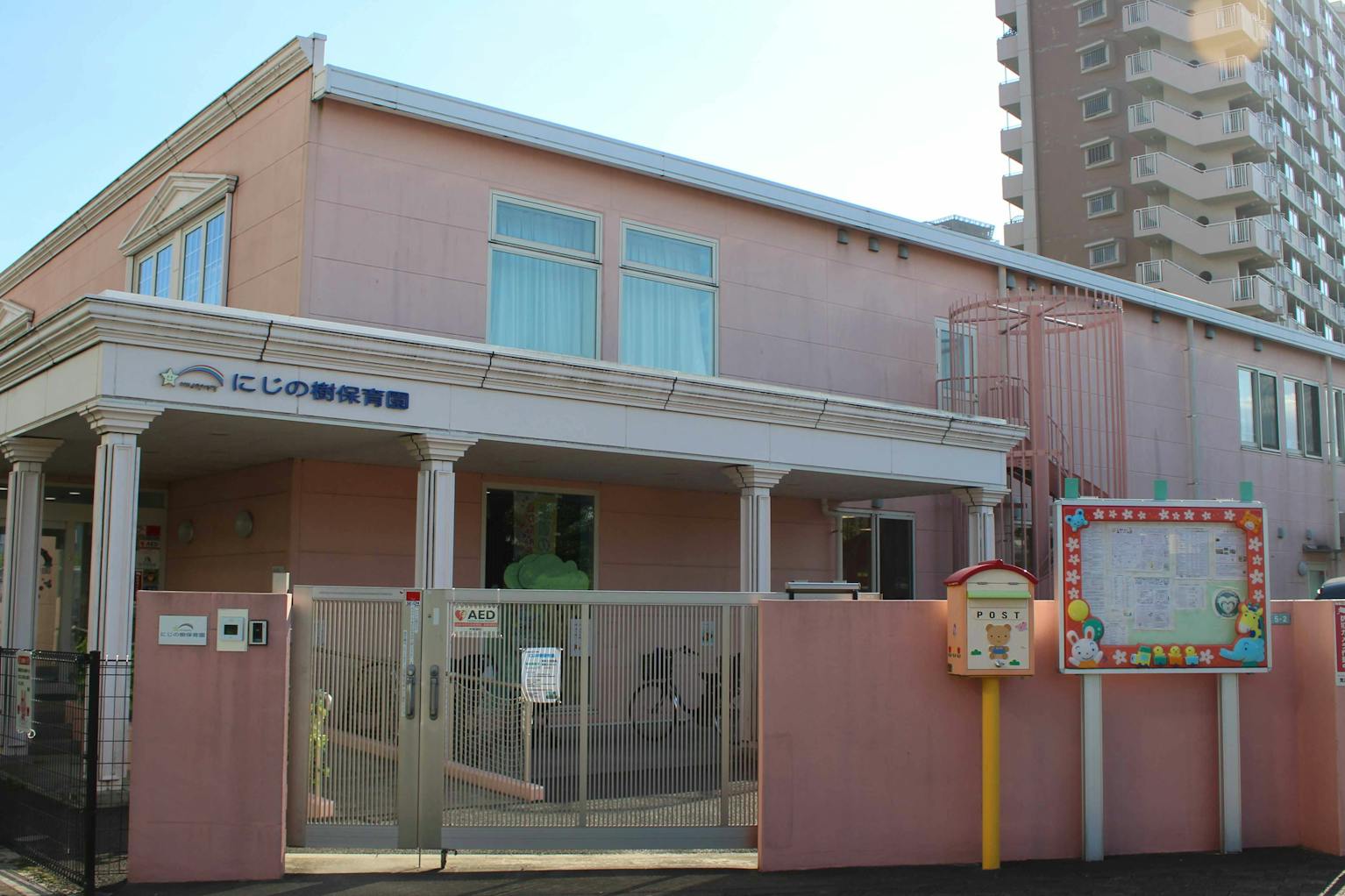 自分の子どもを預けたくなる保育園を目指しましょう。