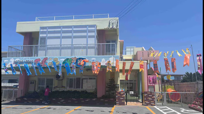 てぃだの子保育園の施設イメージ
