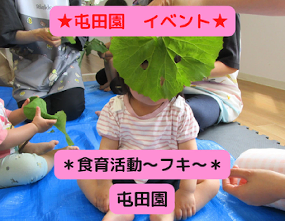 HPトップサムネ (77).png