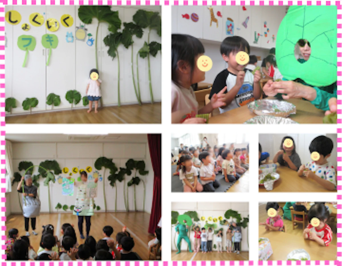 写真コラージュHP (74).png