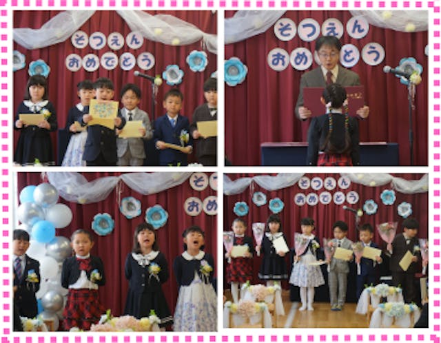 3/15(土)第5回卒園式