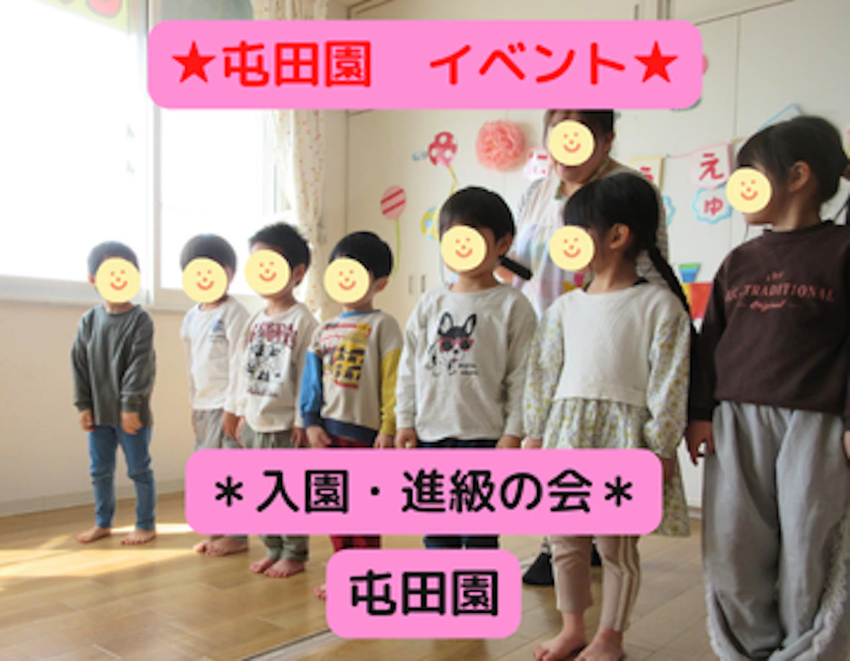 HPトップサムネ (45).png