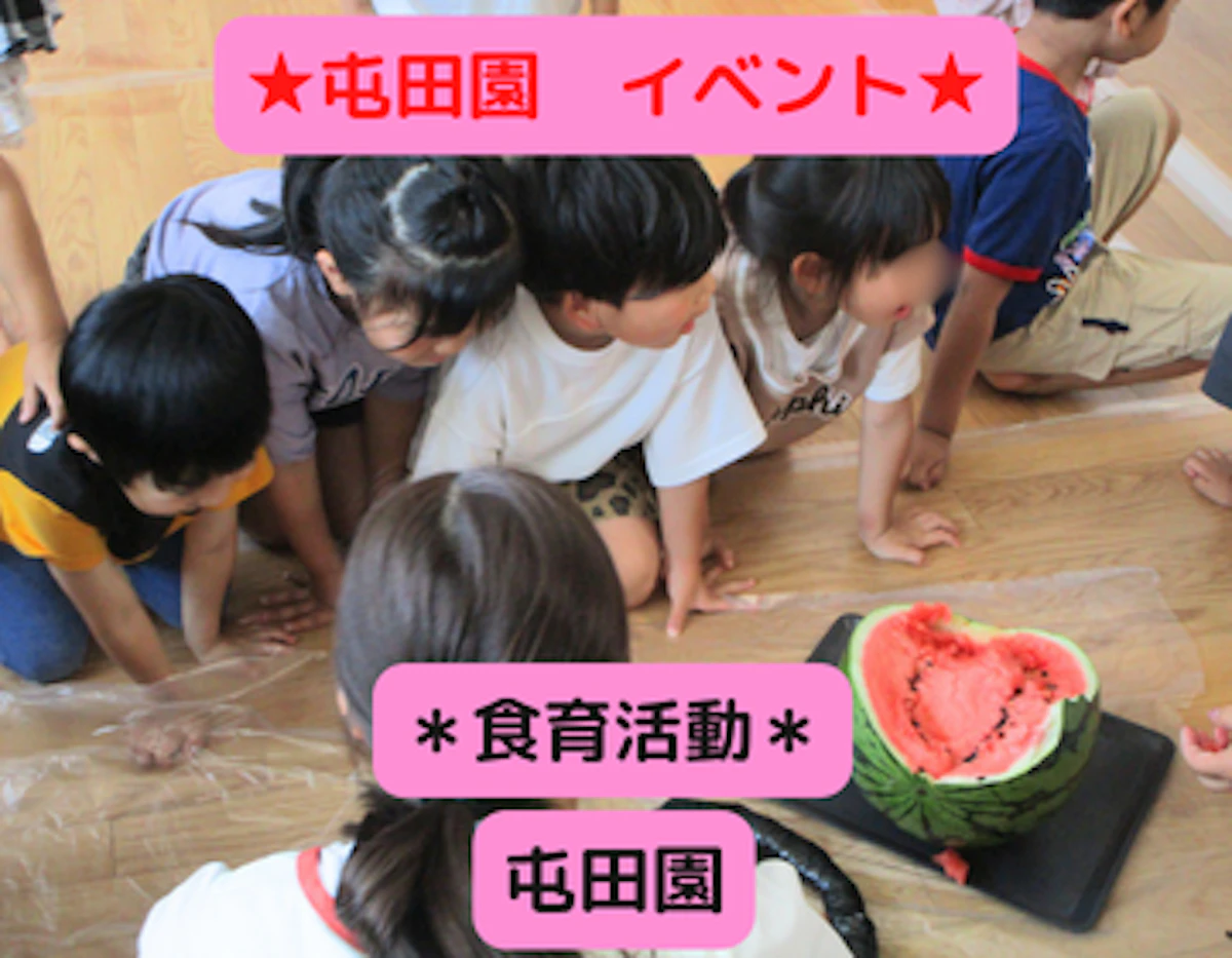 HPトップサムネ (87).png