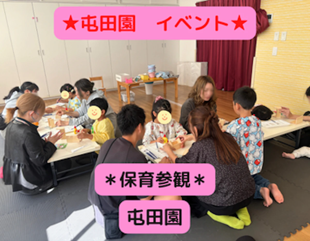 HPトップサムネ - 2026-10-19T105450.583.png
