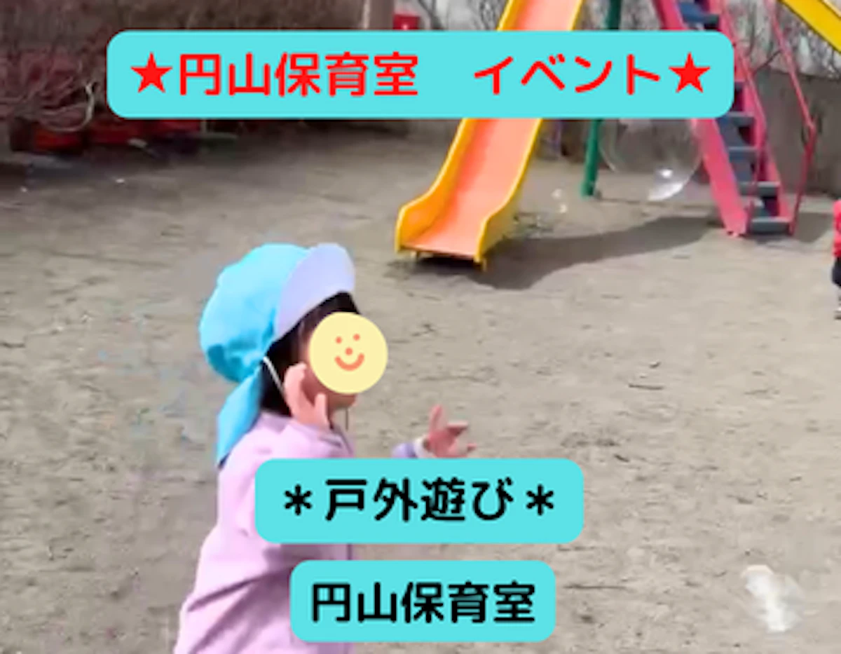 HPトップサムネ (47).png