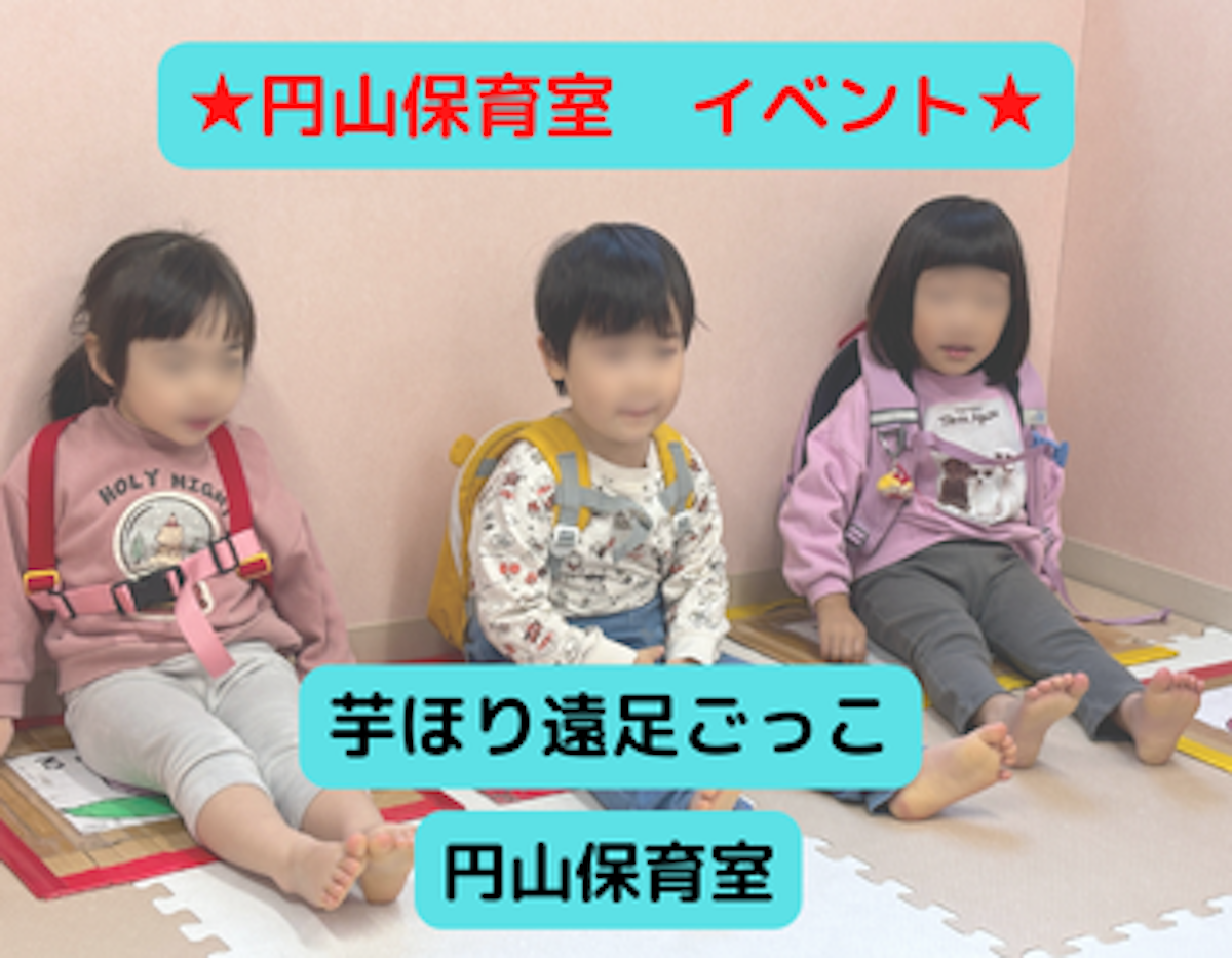 HPトップサムネ (47).png