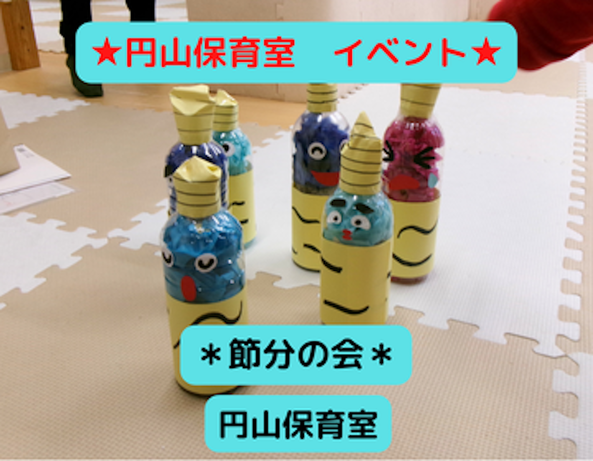 HPトップサムネ (8).png