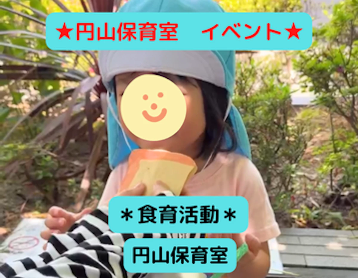 HPトップサムネ (13).png