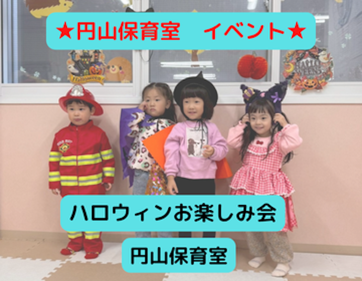 HPトップサムネ (40).png