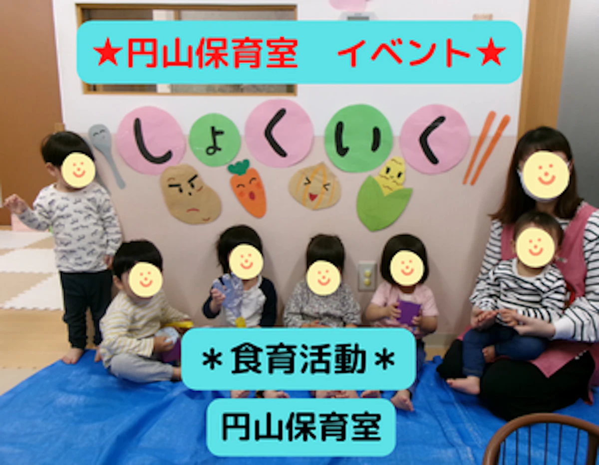 HPトップサムネ (58).png