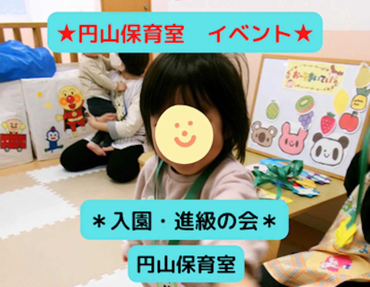 HPトップサムネ (35).png