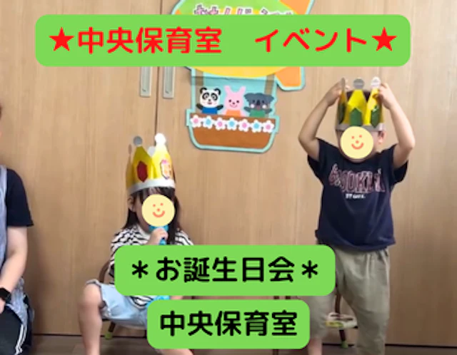 7月お誕生日会