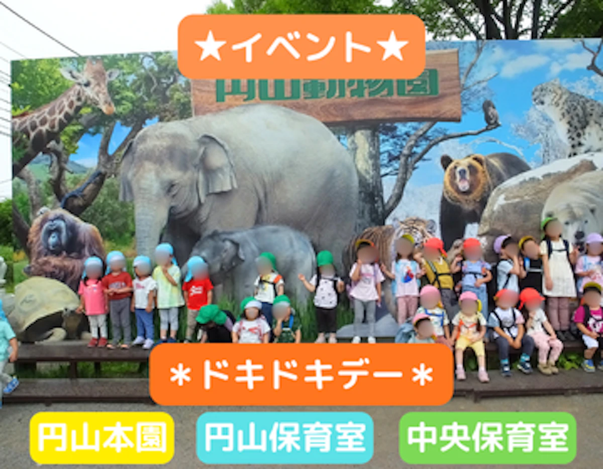HPトップサムネ (81).png