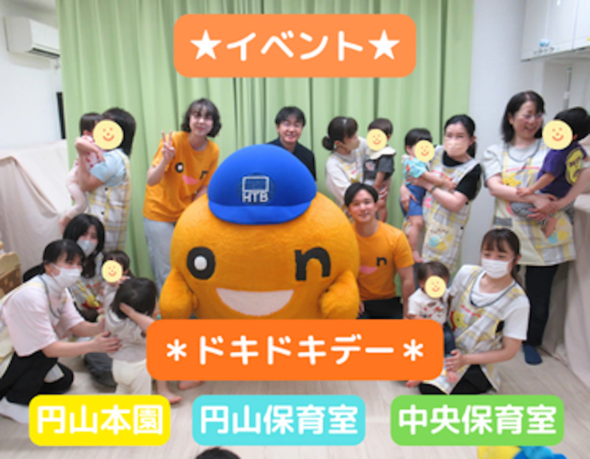 HPトップサムネ (71).png
