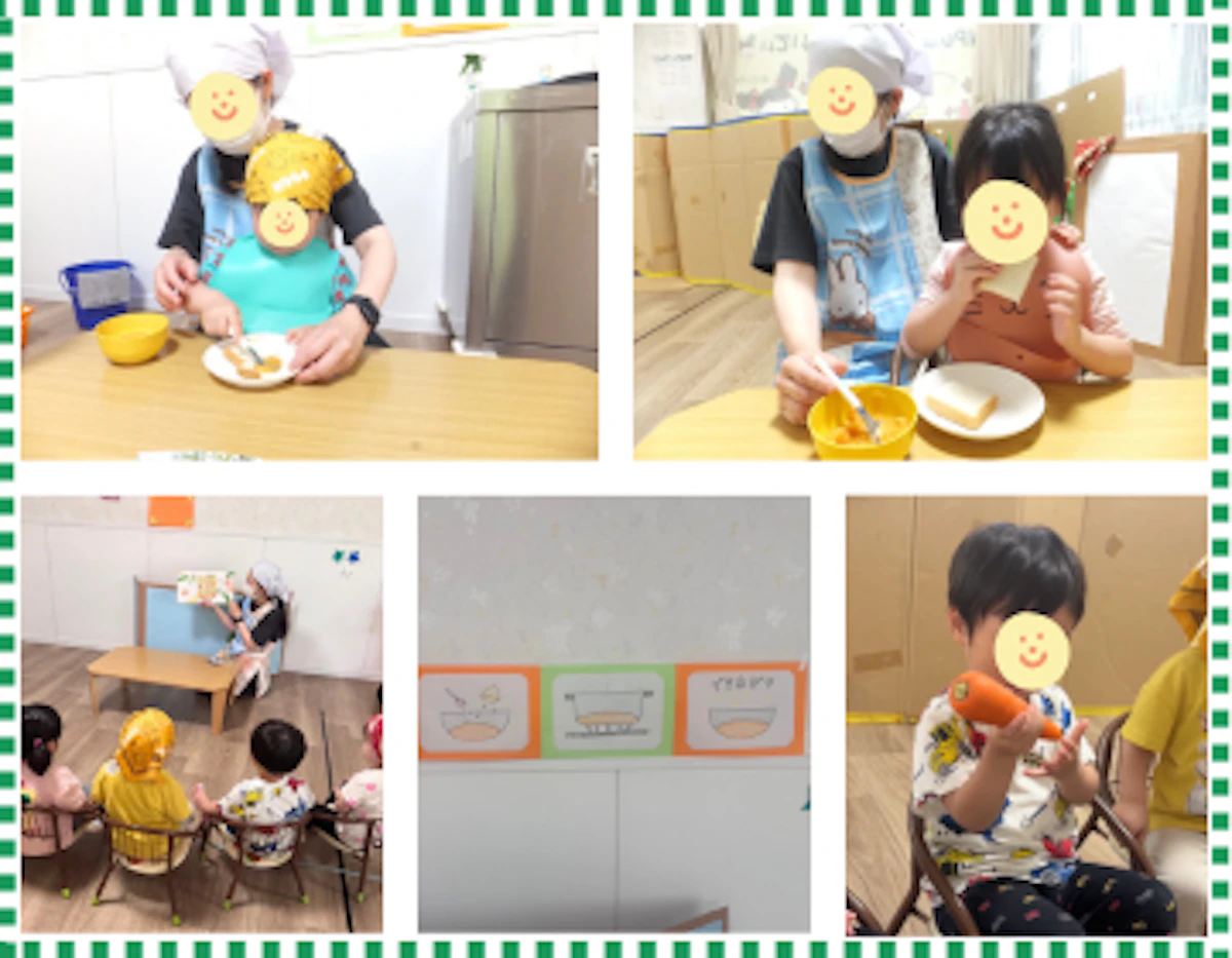 写真コラージュHP (12).png