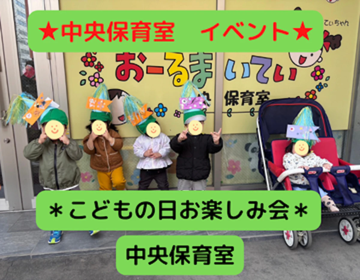 HPトップサムネ (51).png