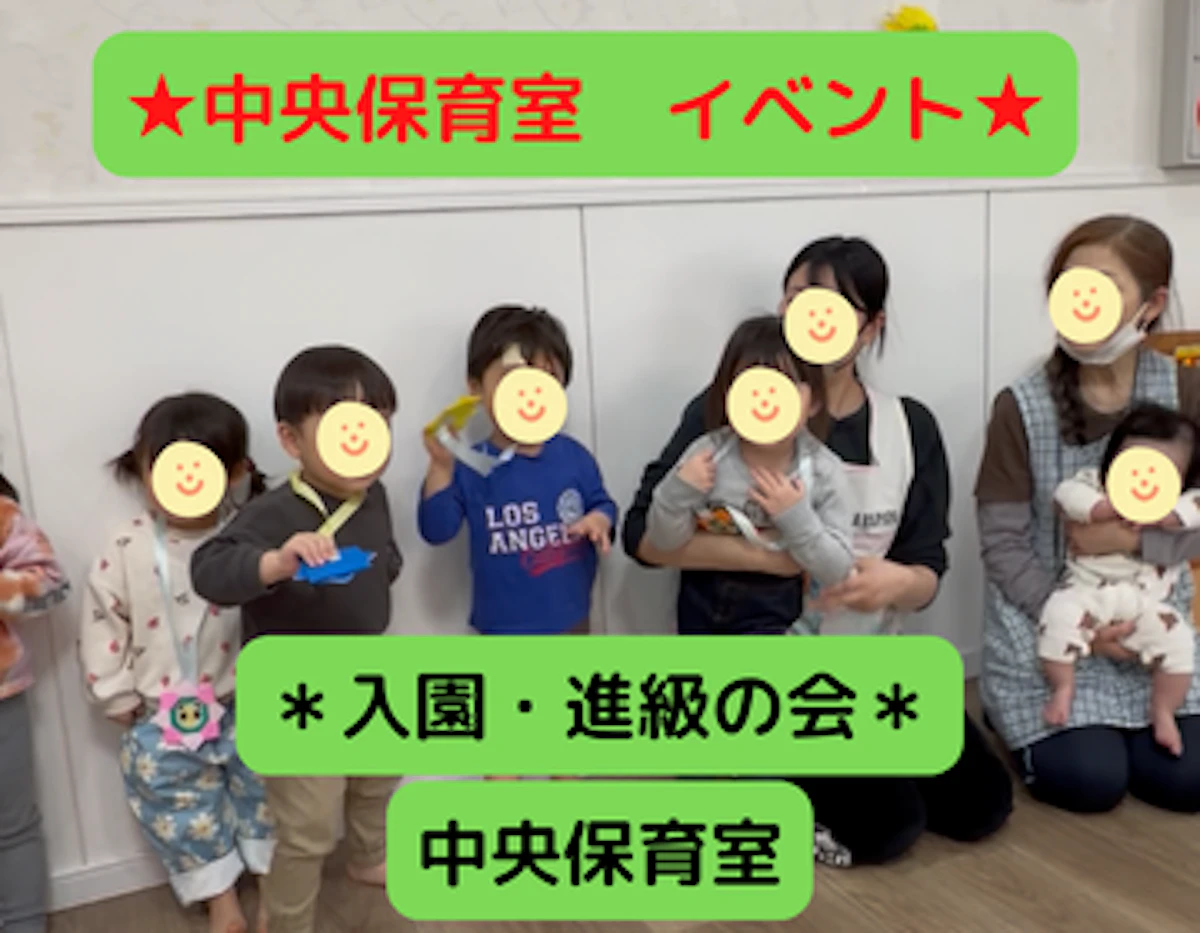 HPトップサムネ (37).png