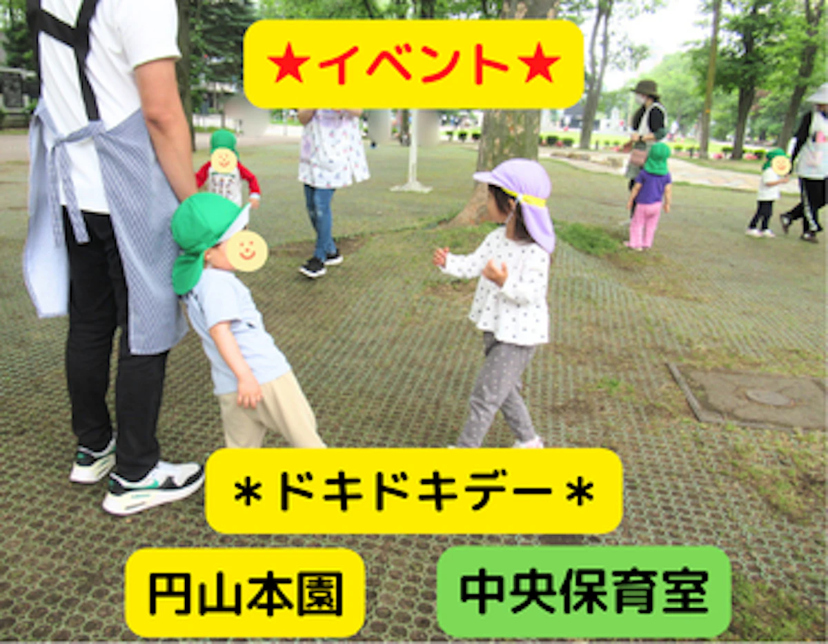 HPトップサムネ (69).png