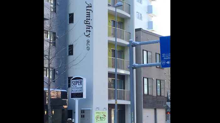 保育所おーるまいてぃ円山本園の施設イメージ