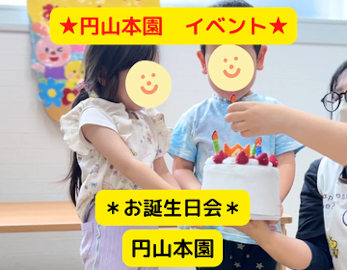 HPトップサムネ (75).png