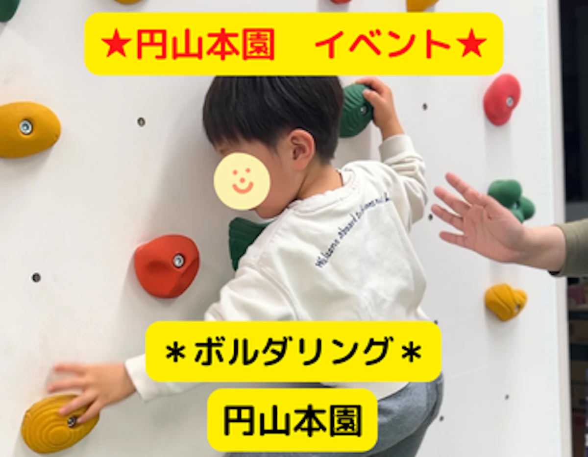 HPトップサムネ (60).png