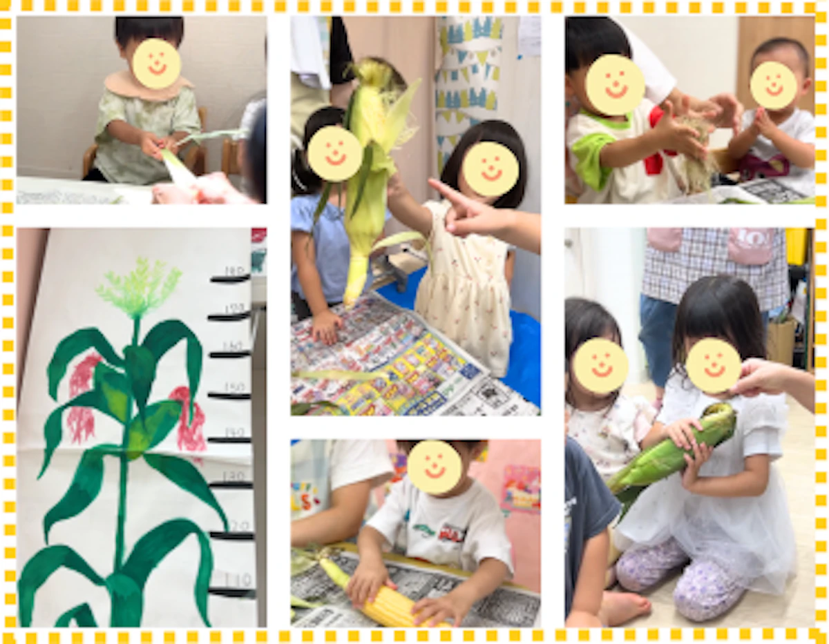 写真コラージュHP - 2026-08-21T120737.174.png
