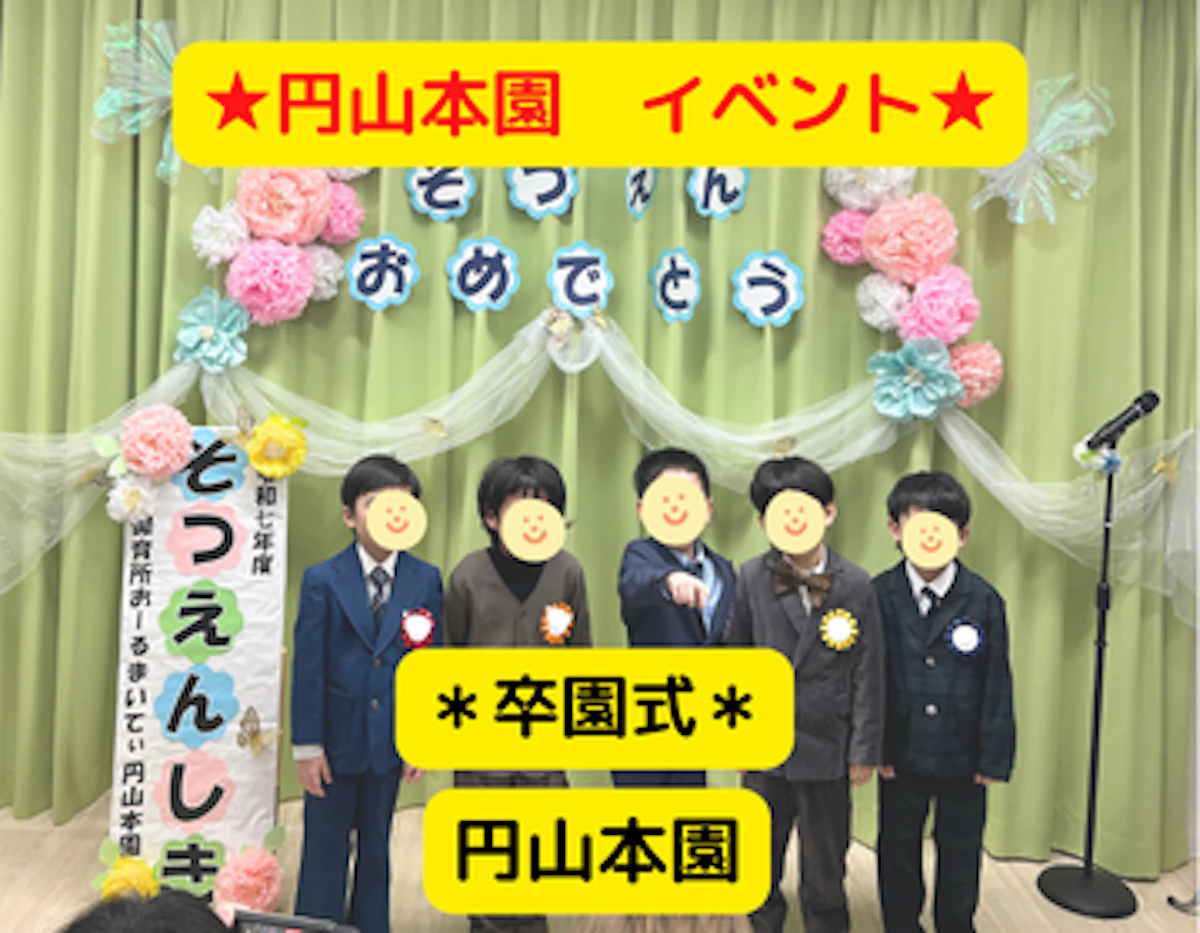 HPトップサムネ (29).png