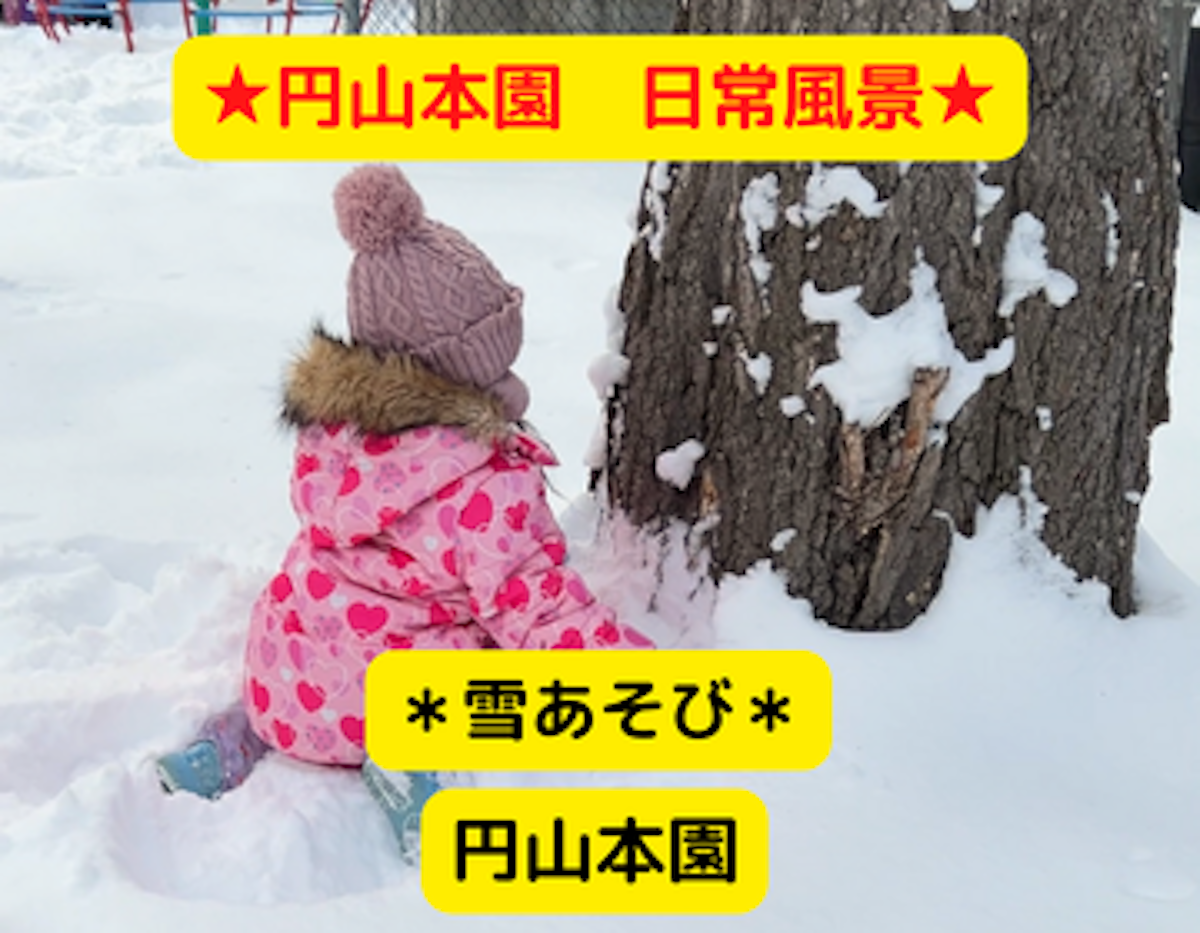 HPトップサムネ (4).png