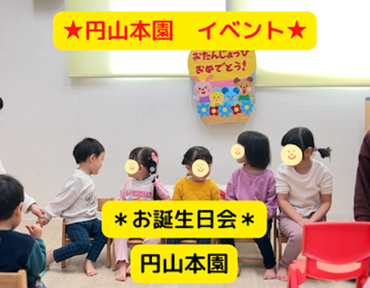 HPトップサムネ (46).png