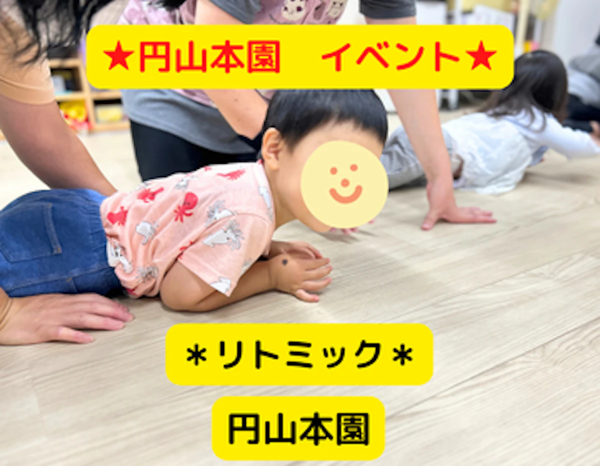 HPトップサムネ - 2026-09-24T094857.253.png