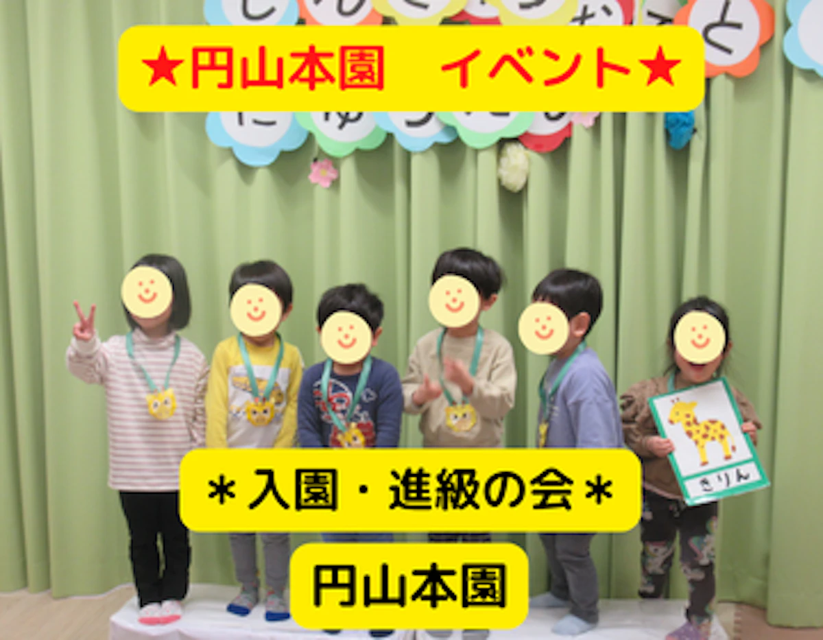 HPトップサムネ (42).png