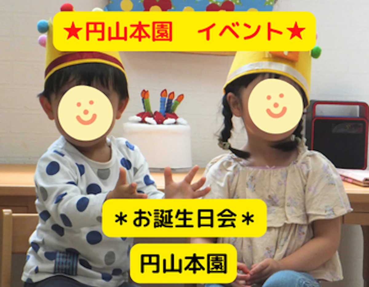 HPトップサムネ (57).png